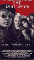 Lost Boys Cover